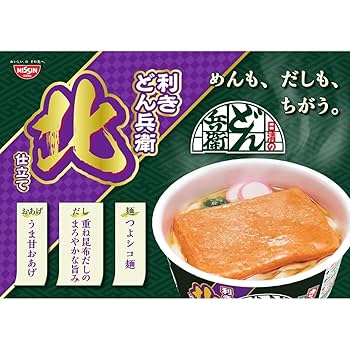 Amazon.co.jp: 日清の利きどん兵衛 きつねうどん 北 [昆布だしを